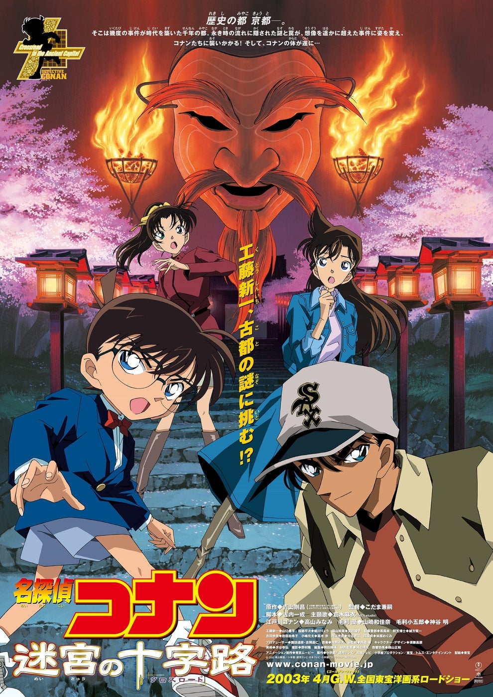 劇場版「名探偵コナン」はなぜヒットを連発できるのか？原作と映画の幸せな関係